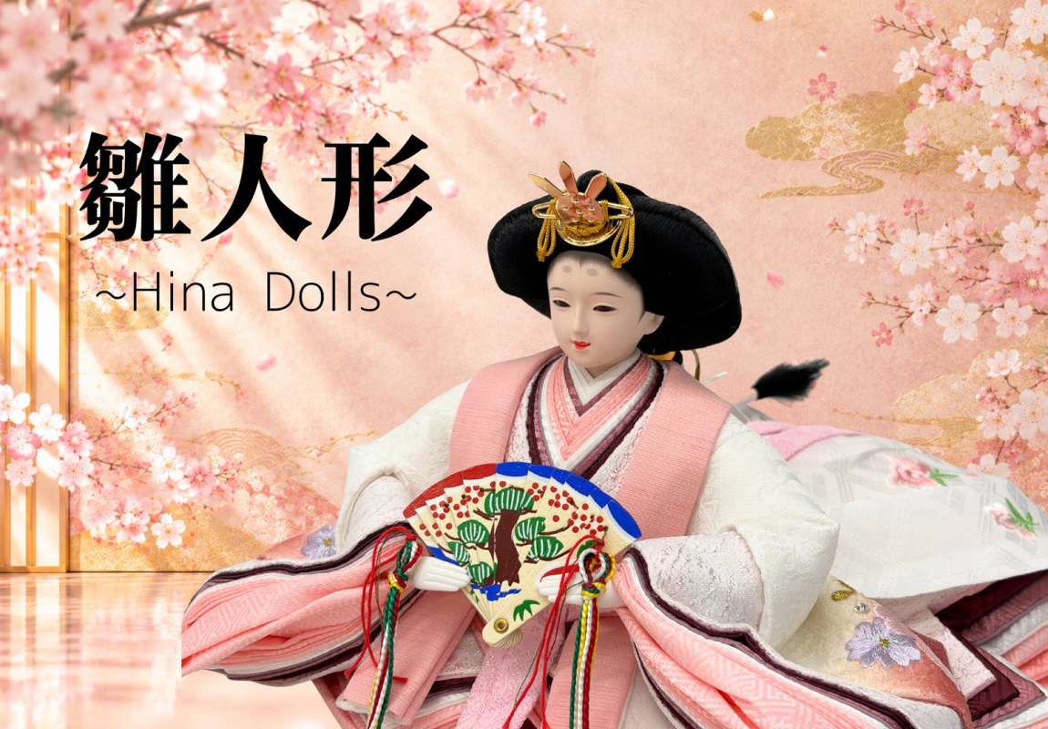 雛人形 Hina Dolls